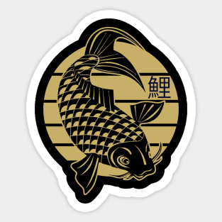 Koi Fish - Vintage Japanese Sunset Sticker